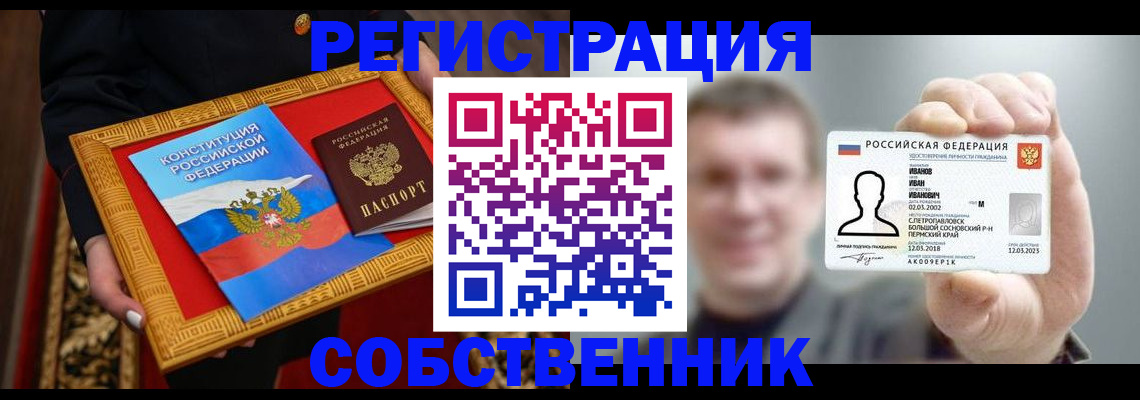 найти адрес прописки в Кашире
