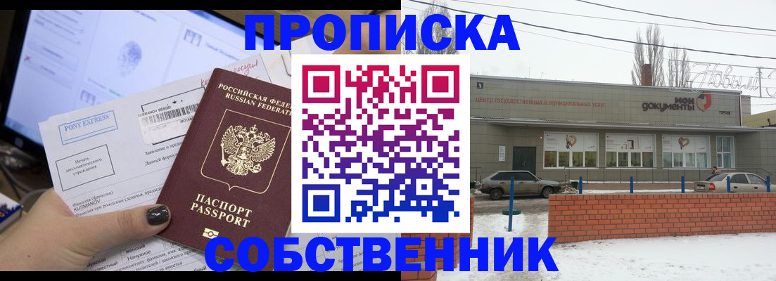 регистрация для дет. сада в Кашире